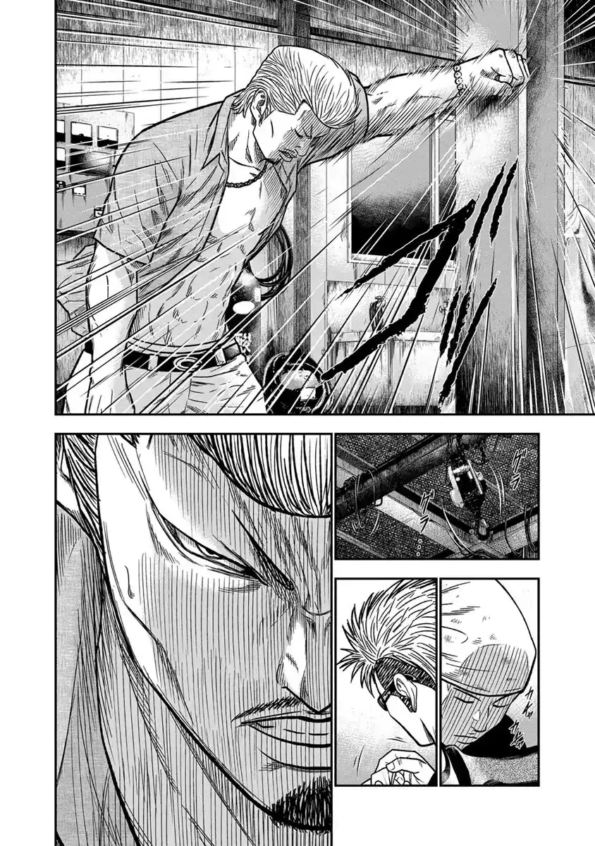 Out (Makoto Mizuta) Chapter 11 11